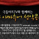 극동아트TV 와 함께하는 2012 아마추어 성악콩쿠르 이미지