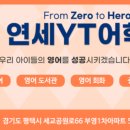 평택중앙초등학교 이미지