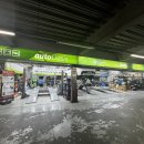오토오아시스홈플러스중계점 이미지