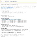 크크(ㅋㅋ)PC방 이미지