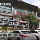 돈우촌갈비 네이버블로그