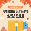 파리바게트간석역점
