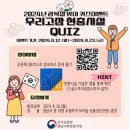 충남서부보훈지청 이미지