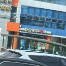 손주약국 이미지