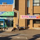 화태마을회관 이미지