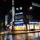 브레인바둑학원 이미지