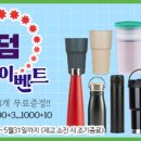 경산판촉물