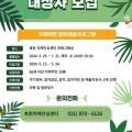 의정부시보건소 치매상담센터 이미지