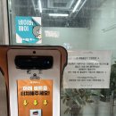 견생냥품 무인24시 나주혁신도시점 | 나주 혁신도시 | 밤에도 열려있어서 더 고마운 꽃집, 24시꽃플라워오브유