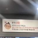 꽁지상회