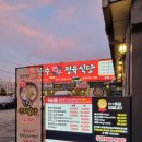만수정육식당 이미지