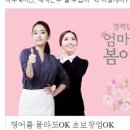 말하는 영어도서관 이미지