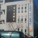 거창군 농업인회관 이미지