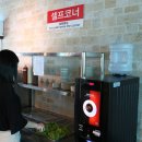 호텔휴식서귀포 네이버블로그