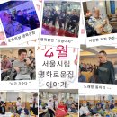 서울특별시립평화로운집 이미지