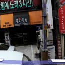 봉이동동 이미지