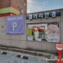 갤러리안경망미점 이미지