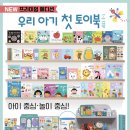 인성토이 이미지