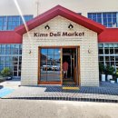 달콤한 아침 | 일산 킴스델리마켓, 쫀득한 쌀빵 베이글 과 달콤한 아침(내돈 내산 후기)