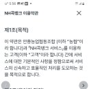 안중농업협동조합오성지점 이미지