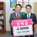 에스엘씨