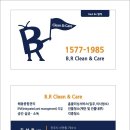 클린앤케어 | 진주 에어컨청소 내돈내산 비알클린앤케어