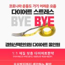 경희신맥한의원 이미지