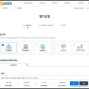 공공용3 이미지
