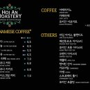 호이안로스터리 송리단길점