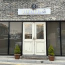 일진세탁소 이미지