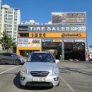 타이어세일즈 고현점 이미지