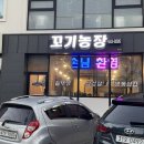 내곡동643 이미지