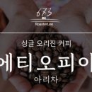 673 로스터 리