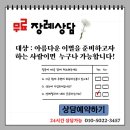세민에스장례식장 | 아름다운 이별 준비 하기 / 울산 장례 견적 및 장례 비용 6/26~6/27