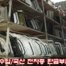 CJ모터스 이미지