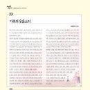 행복마당 푸드마켓 이미지