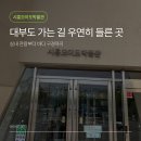 시흥오이도박물관 | 32개월 20개월 아기와 즉흥 시흥 오이도 박물관과 오이도 해변 방문 후기