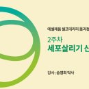 원정탕 이미지