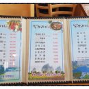 박쏘가리 이미지