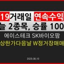 에이스바이오팜(주)