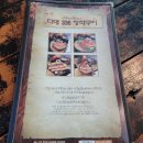 다대336장작구이 이미지