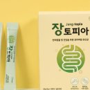 건강토피아 - 칠곡군 | 건강토피아