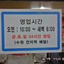 소문난떡볶이 Daum카페