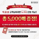 ㈜양지식품 | 푸라닭 치킨, &#39;악마 치킨&#39; 업그레이드 버전 … 체험 고객 5,000명 모집 [머니S_MN