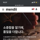 투미옷수선