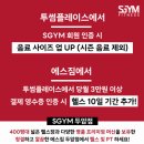 투썸플레이스두암타운점