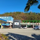 새거제주유소 이미지