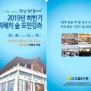 전라남도립도서관 이미지