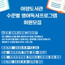 안성시 아양도서관 이미지