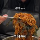 쫄면 만능소스 이미지
